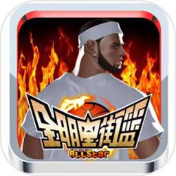 皇冠新体育App下载