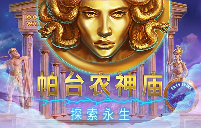 澳门三肖三期必出一期