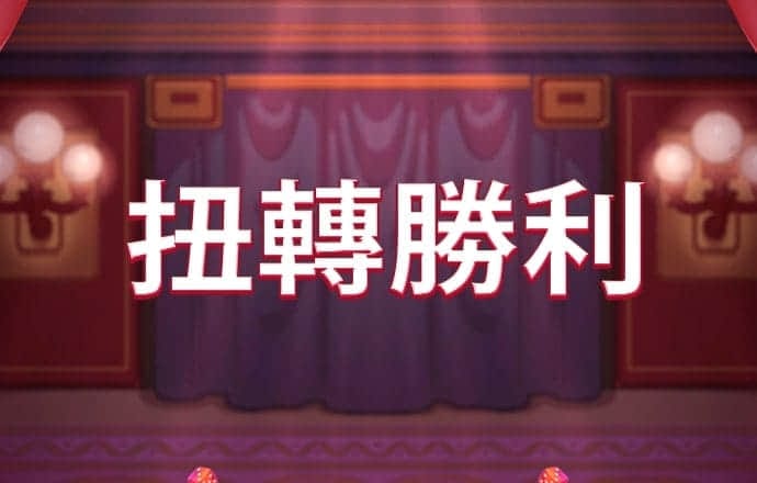 永拿体育官网